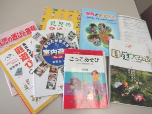 遊びの素材と道具 遊びの素材と道具