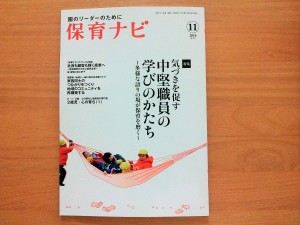 井桁容子先生×遠藤利彦先生が特にお薦め 井桁容子先生×遠藤利彦先生が特にお薦め
